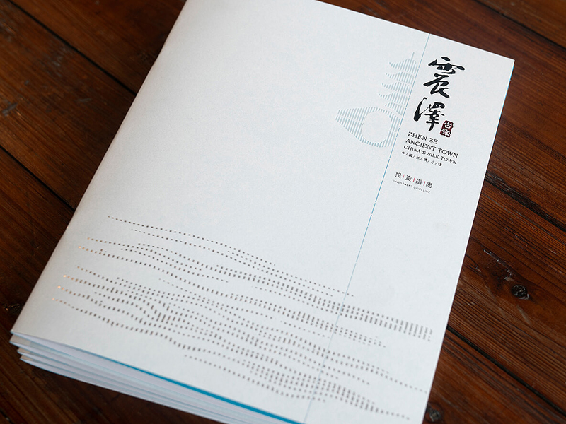 宣傳冊(cè)設(shè)計(jì)框架規(guī)劃的步驟說(shuō)明